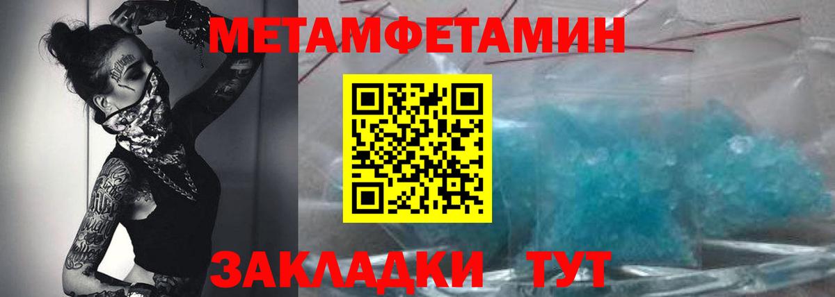 АМФ  АМФЕТАМИН 97%  Amphetamine  Вход с VPN  Чернушка 