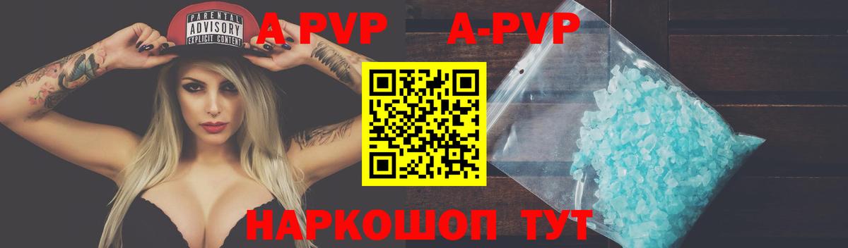 A PVP СК Чернушка