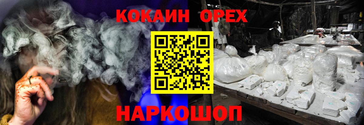 КОКАИН VHQ Чернушка