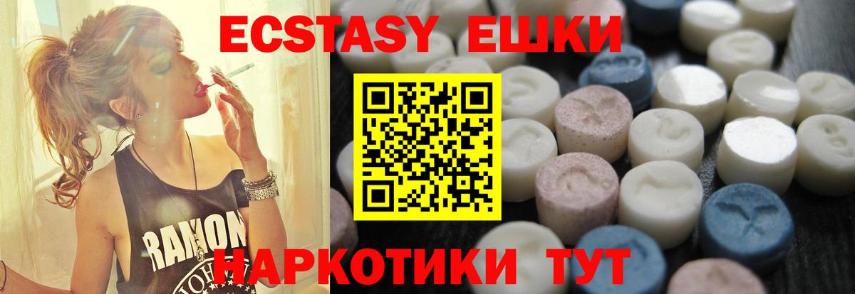 Экстази 280мг Чернушка
