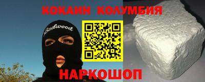 COCAINE Кумертау