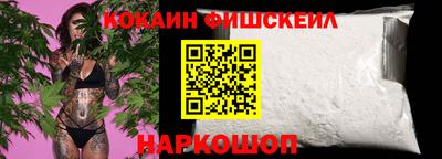 COCAINE Кумертау