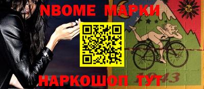COCAINE Кумертау
