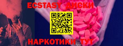 ПСИЛОЦИБИНОВЫЕ ГРИБЫ Кулебаки