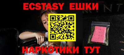 ПСИЛОЦИБИНОВЫЕ ГРИБЫ Кулебаки