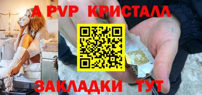 COCAINE Кумертау