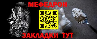 COCAINE Кумертау