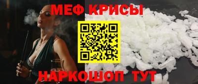 COCAINE Кумертау