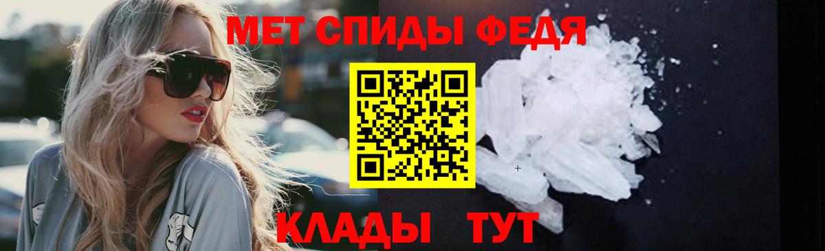 Первитин Декстрометамфетамин 99.9% Чернушка