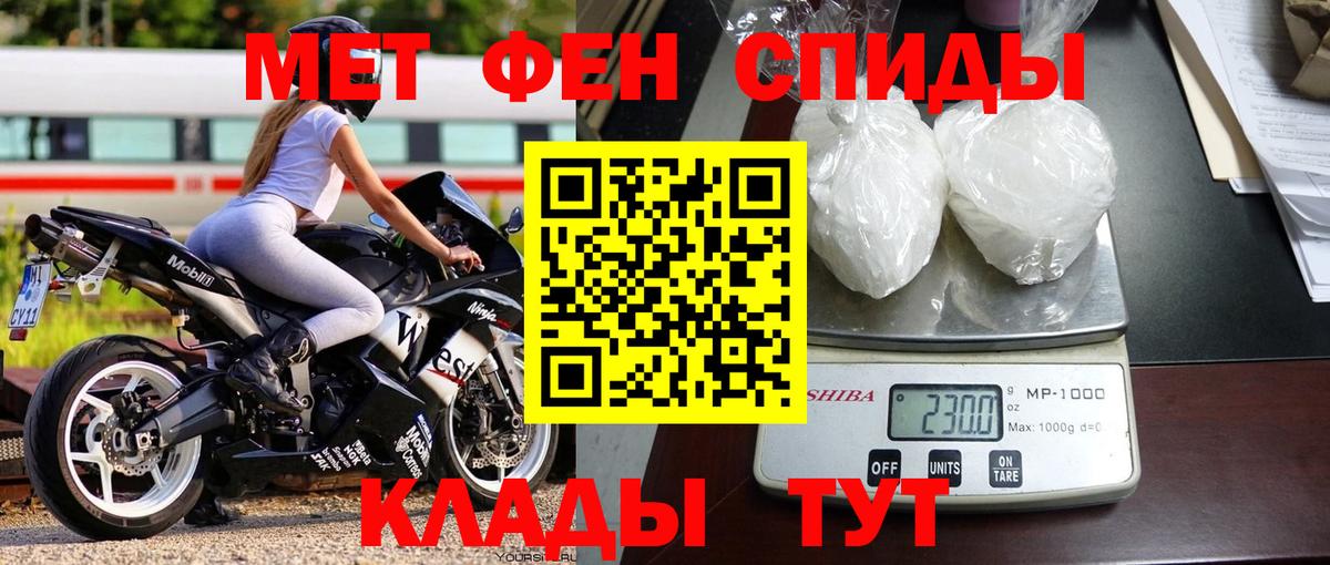 Метамфетамин витя  Метамфетамин витя  Чернушка  Первитин  Вход с VPN 