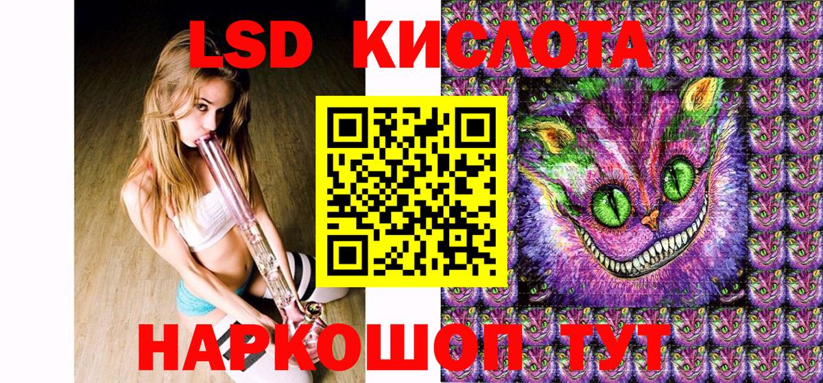 Марки NBOMe  Вход с VPN  Чернушка  Марки N-bome 1,5мг 