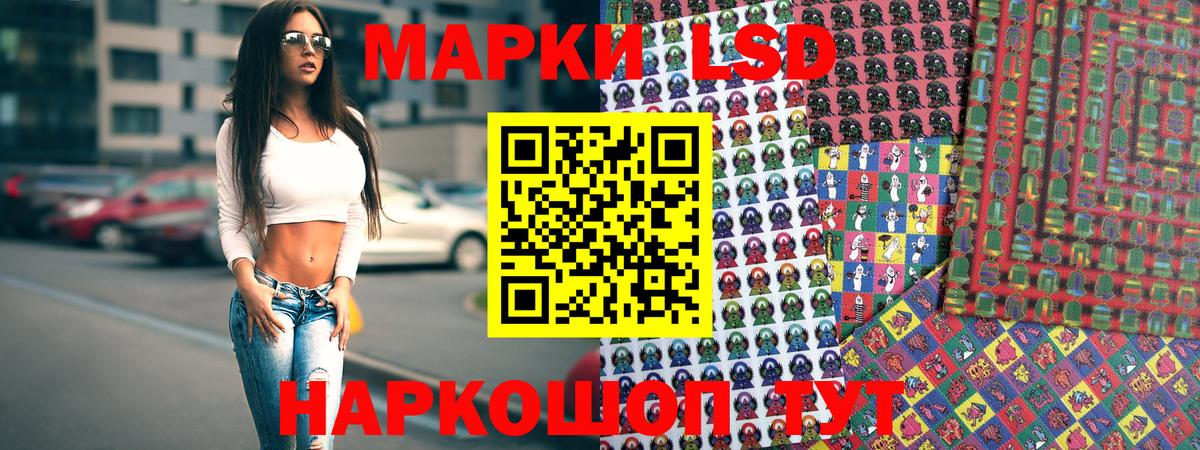 Наркотические марки 1,5мг Чернушка