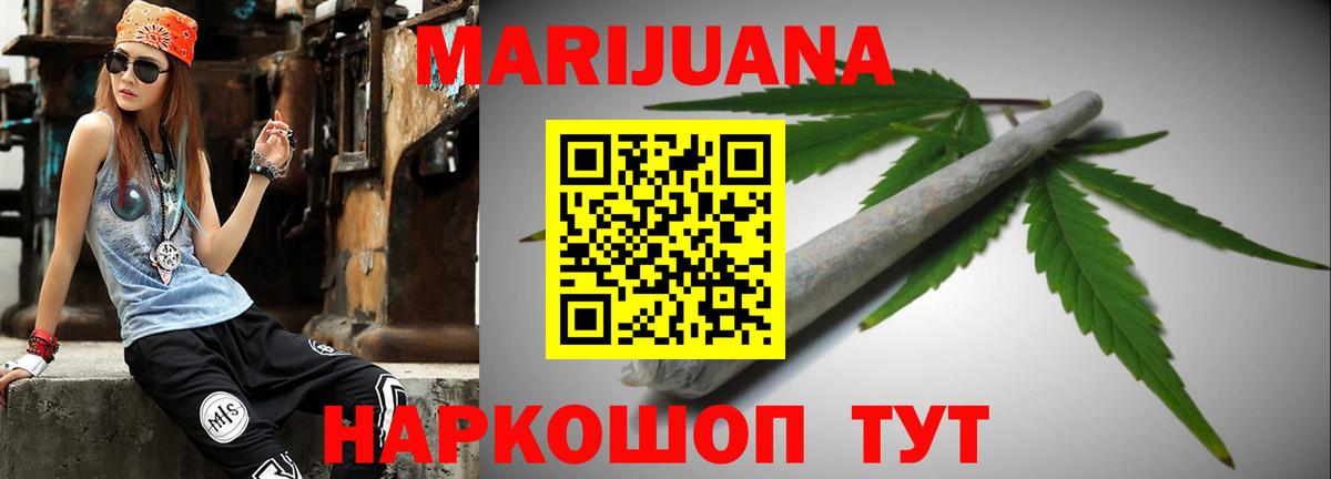 Бошки марихуана Bruce Banner  Каннабис семена  Чернушка  Бошки марихуана VHQ  Вход с VPN  Бошки Шишки Amnesia 